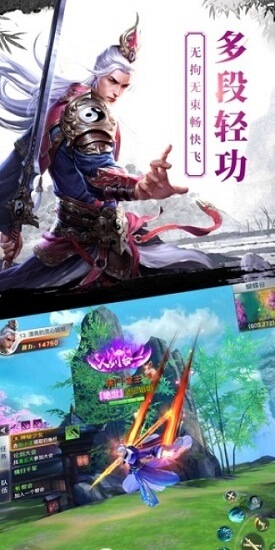 大唐門(mén)安卓