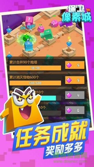 保衛(wèi)像素城 v1.0.1 安卓版 0