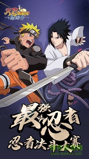 火影創(chuàng)世神曲 v1.0.1 安卓版 0