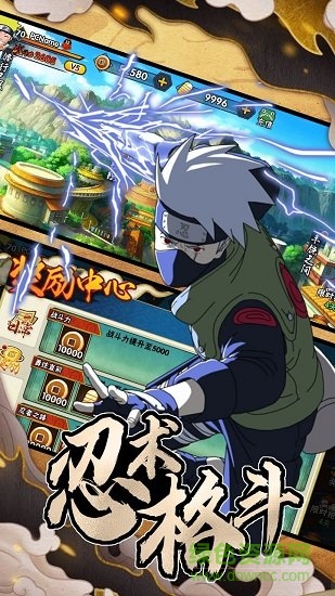 火影創(chuàng)世神曲游戲下載