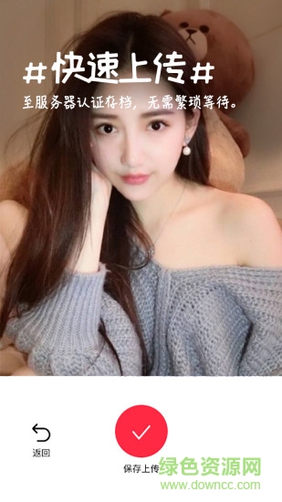 純甄相機 v1.0.1 安卓版 2