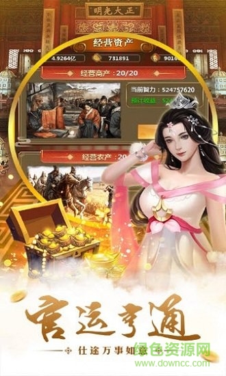 回到明朝內(nèi)購(gòu) v1.0 安卓版 2