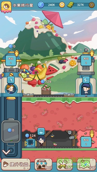 甜品星球手機版 v1.00.00 安卓版 0