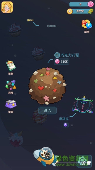 甜品星球手機版 v1.00.00 安卓版 1