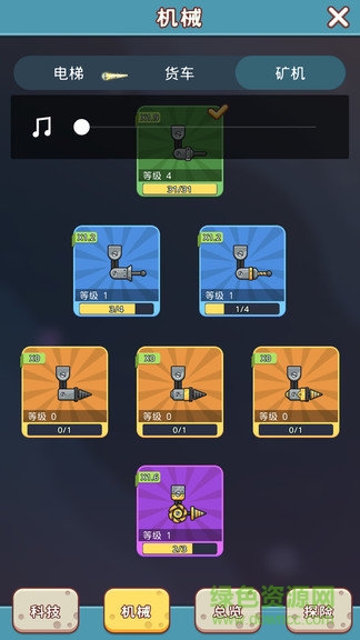 甜品星球 甜品星球安卓版