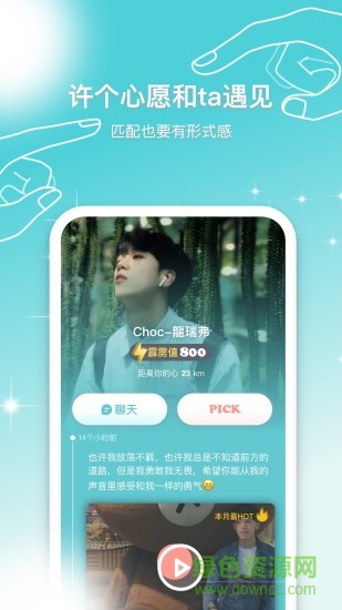 安可encore偶像養(yǎng)成 v0.9.2 安卓版 1