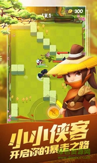 暴走俠客內購 v1.11 安卓版 1