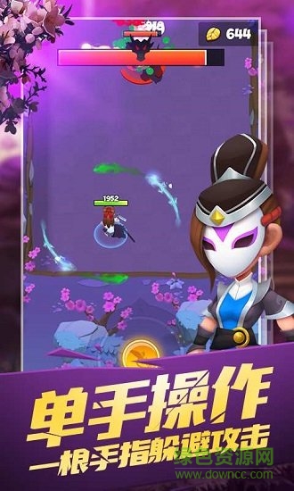 暴走俠客內購 v1.11 安卓版 0