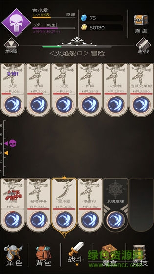 不朽之旅重生 v1.2.21 安卓版 1