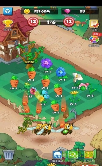 別惹花花最新版 v1.0.1 安卓版 0