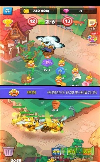 別惹花花 別惹花花游戲