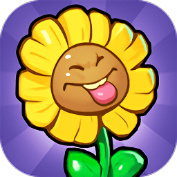 別惹花花最新版