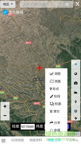 一起看地圖正式版
