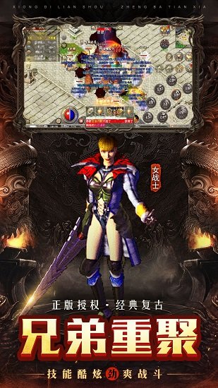 散人高爆版gm版 散人高爆版gm版下載