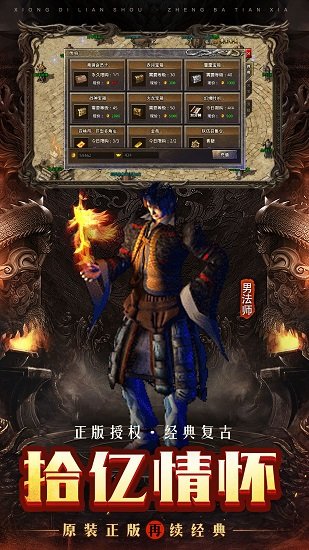 散人高爆變態(tài)版 v3.0.9 安卓版 0