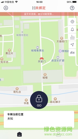 超威安卓版 超威手机版