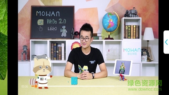 摩玩創(chuàng)客 v1.2.5 安卓版 0