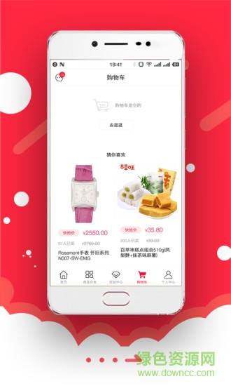 魚米商城 魚米商城app