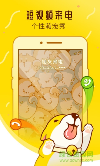 寵物邦手機(jī)版 v6.6.8.9 安卓版 0