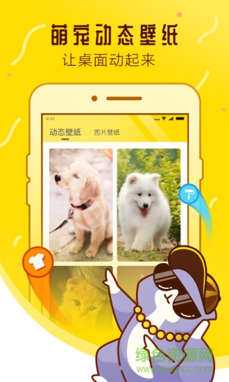 寵物邦手機(jī)版 v6.6.8.9 安卓版 1