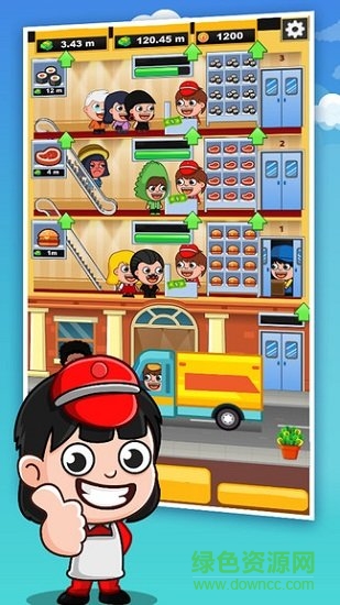 商業(yè)富翁大亨