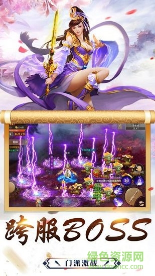 至尊红月 至尊红月安卓版