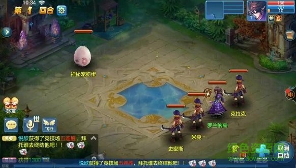 神寵高爆版手游 v2.4.2 安卓版 0