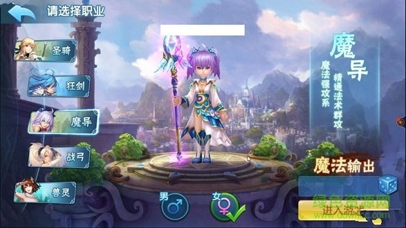 神寵高爆版 神寵高爆版游戲