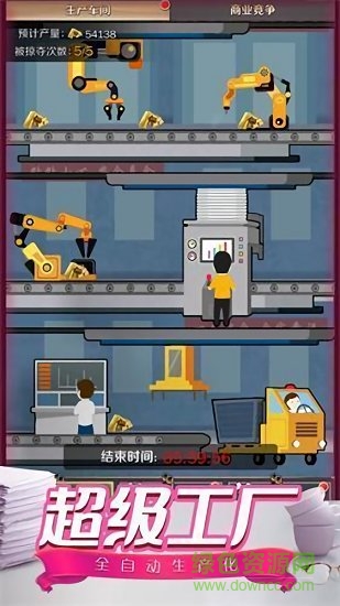 金牌小蜜內(nèi)購正式版 v3.214 安卓無限金錢版 0