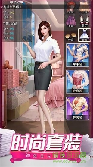 金牌小蜜內(nèi)購正式版 v3.214 安卓無限金錢版 1