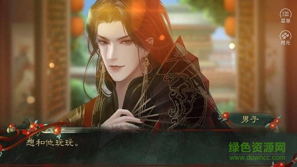 客官里邊請(qǐng) v1.0.1 安卓版 0