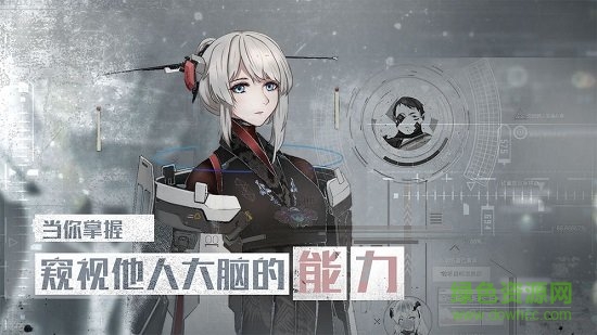 行界重構(gòu)官方版 v1.0 安卓版 0