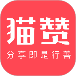 貓贊手機(jī)客戶端