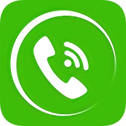 愛通話省錢電話