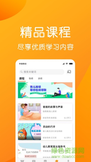 魯比幫手機(jī)版