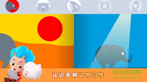 拯救熊熊 拯救熊熊安卓版