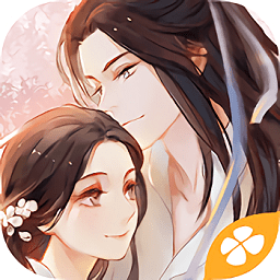 橙光游戲月色長歌