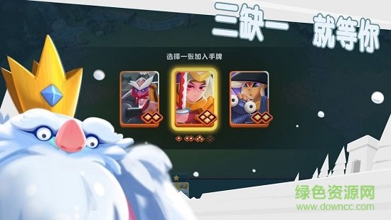 牌兵布陣測試服免費下載