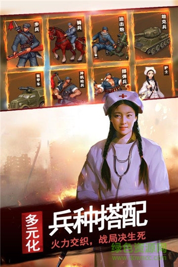 亮劍手游官方正版 v1.1.98 安卓最新版 2