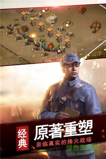亮劍手游官方正版 v1.1.98 安卓最新版 0