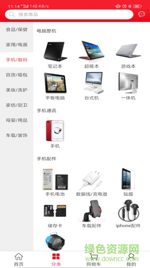 生活碼頭手機(jī)版