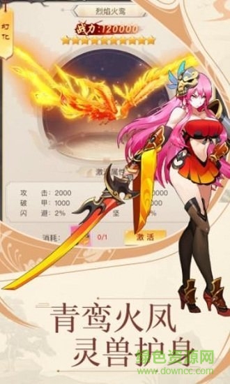 至尊大主宰hd免費下載