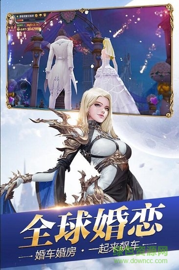 創(chuàng)世紀(jì)元之神怒37376手游 創(chuàng)世紀(jì)元之神怒37376