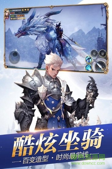 創(chuàng)世紀(jì)元之神怒37376手游 v1.7 安卓版 2