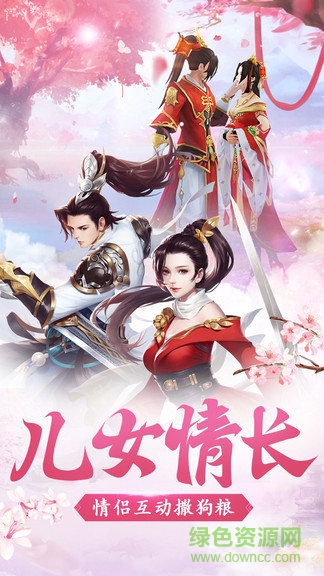 六界之門果盤版 六界之門果盤版免費下載