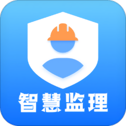 智慧監(jiān)理交建版