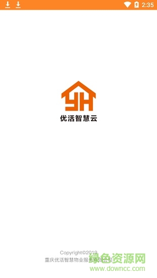 優(yōu)活智慧云(社區(qū)服務(wù)) v1.0.6 安卓版 0