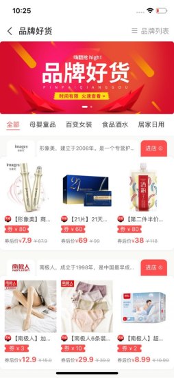 蜂享日記 v1.0.27 安卓版 0