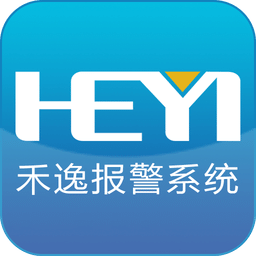 禾逸報(bào)警系統(tǒng)