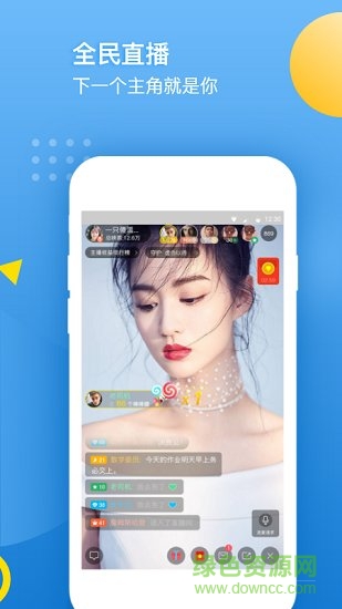 鯨叫小視頻app手機(jī)版 v1.1.5 安卓版 0